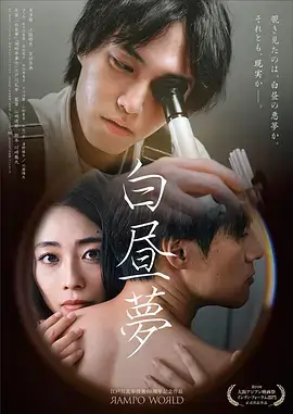 档案室1987海报